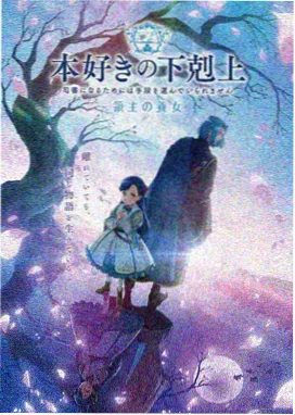 仙逆全集剧集
