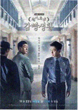 狂飙之暗夜追凶 秋霞影院免费观看