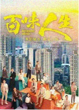 时光之约 秋霞影院完整版高清