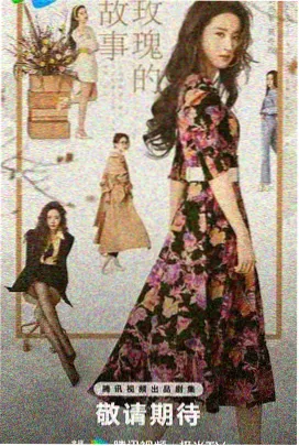 春暖花开 秋霞影院完整版高清