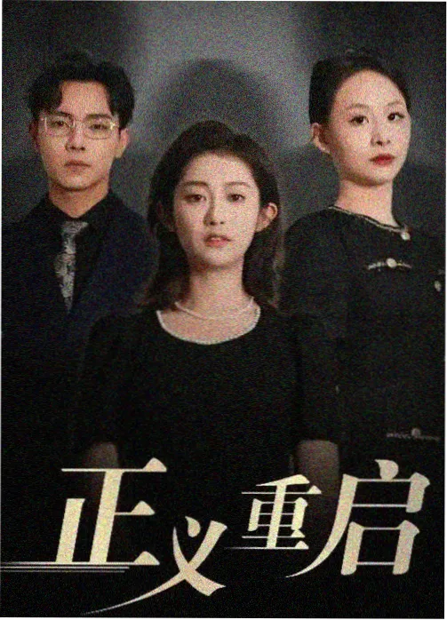 都挺好 秋霞影院完整版高清