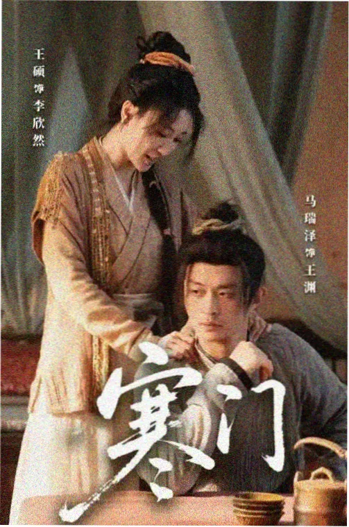 大江大河 秋霞影院免费观看