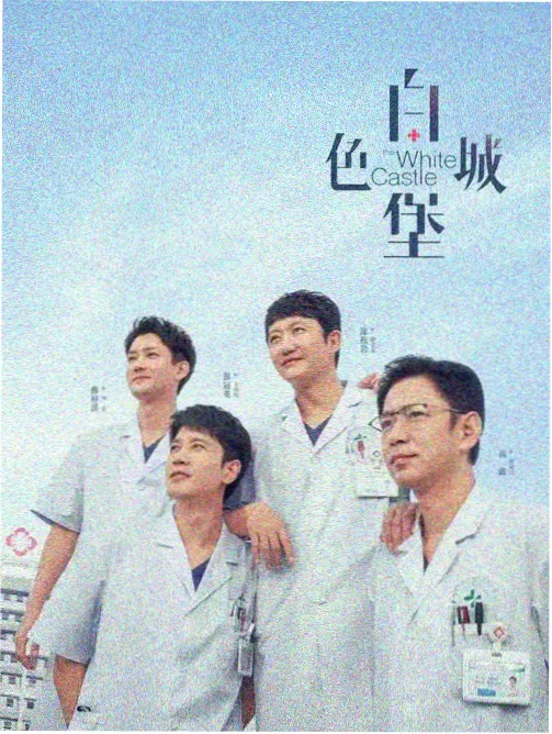 隐秘的角落 秋霞影院完整版高清