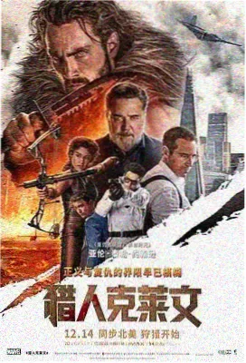 电影《盐雾纪年》潮汐勘景手稿扫描件